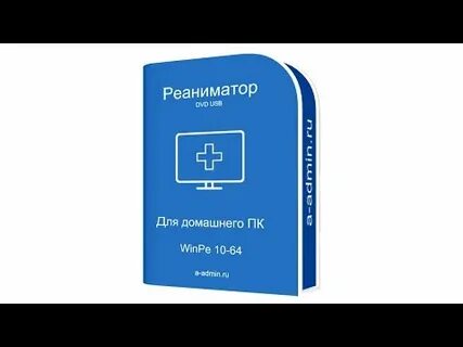 Флешка сергея стрельца
