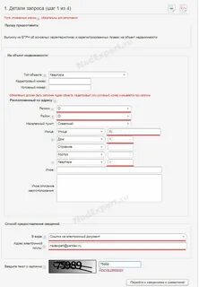 Проверить владельца по адресу