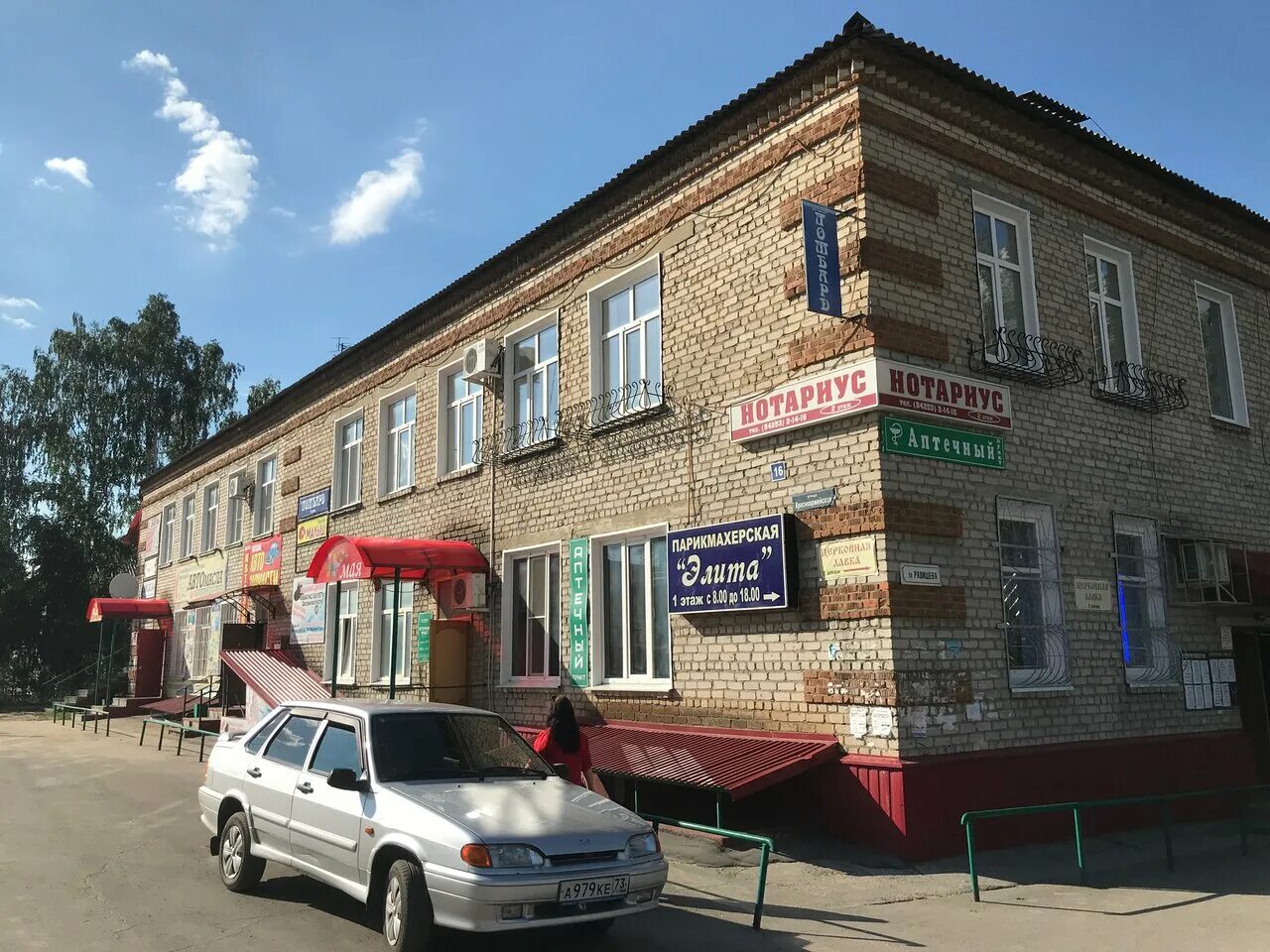 ульяновская область г барыш ул. барыш радищева 88. инза ульяновская область. барыш ул. улица пионерская 3.