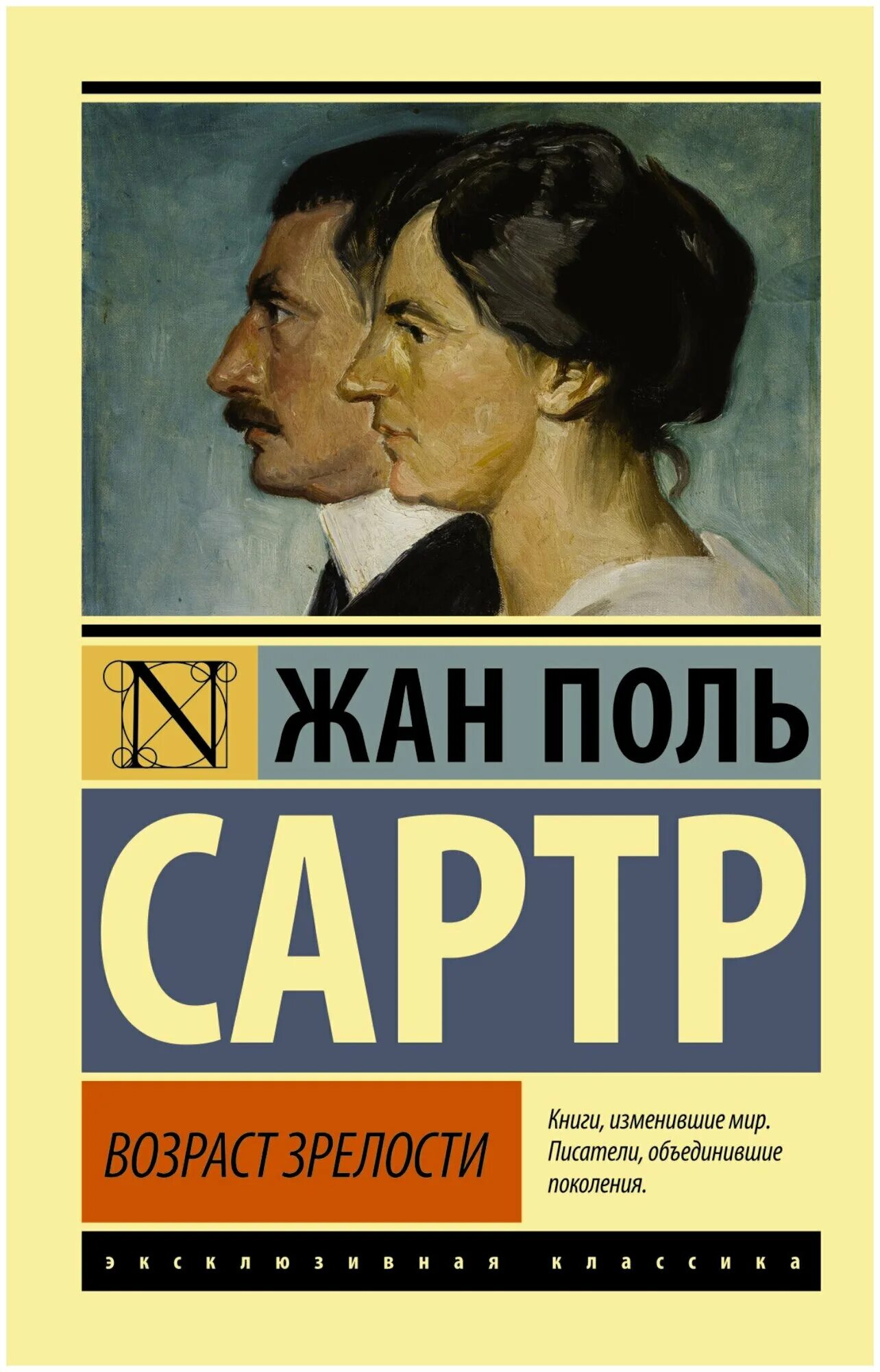 Автор mir. Письмо незнакомки книга. Осень патриарха габриэль гарсиа маркес книга эксклюзивная классика. Автор mir. Иметь или быть.