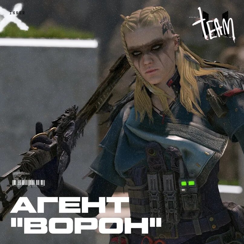 Агенты варфейс. Внешность валькирия варфейс. Агент кувалда варфейс. Агент вихрь варфейс. Отряд койот варфейс.