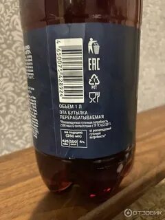 So bitter