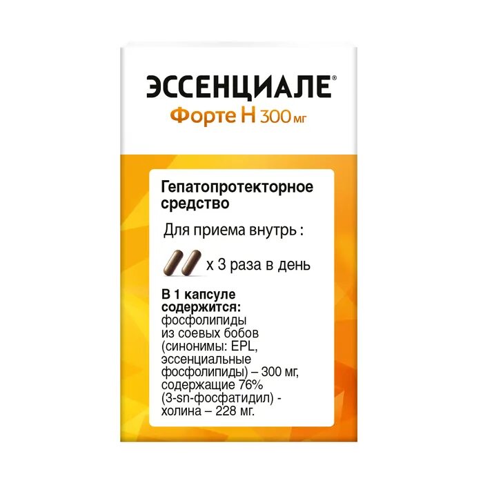 Эссенциале форте состав препарата. Эссенциале форте н капс 300мг 30 капсул. Эссенциале форте состав. Эссенциале форте н состав. Эссенциале форте н капсулы.
