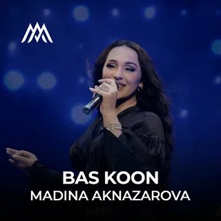 Мадина акназарова мр3