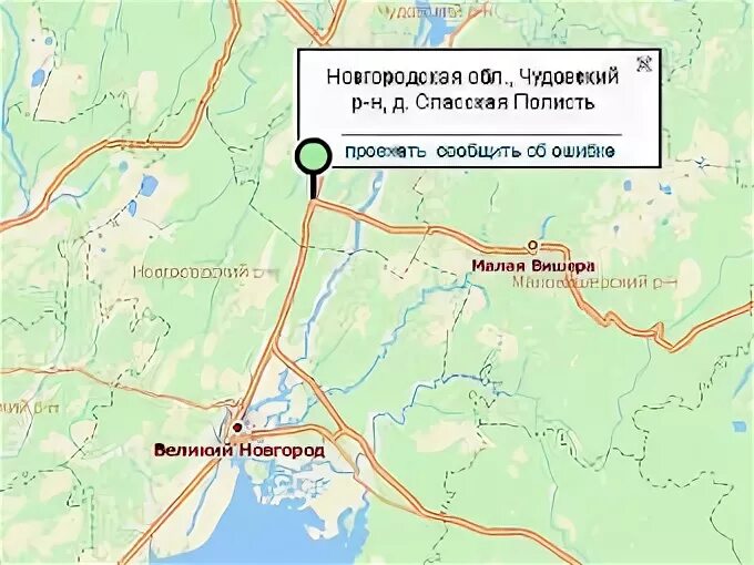 Спасская полисть новгородская область