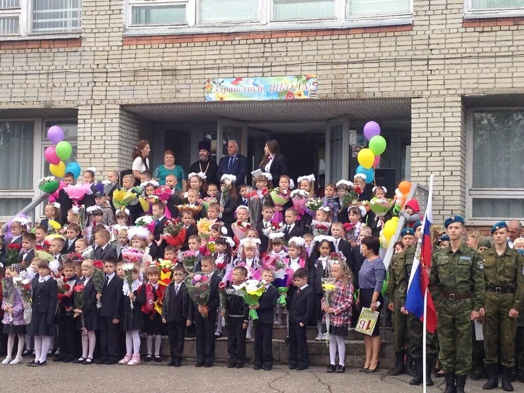 5 Школа Кузнецк. 3 Школа Кузнецк. 16 Школа Кузнецк. 60 Летия ВЛКСМ Кузнецк.