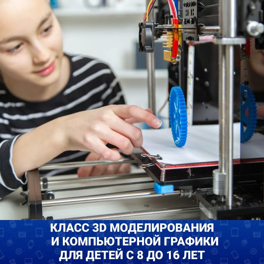 REC Wiki " 3D-печать навесных структур без поддержек