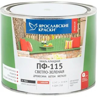 Эмаль ярославские краски