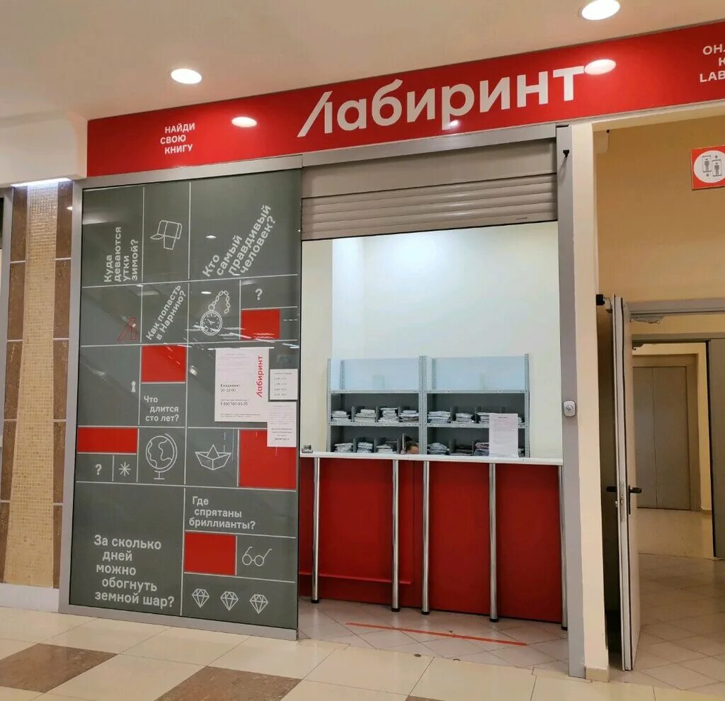 пвз ламода. комсомольская 185 орел ламода. бульвар победы 50 ламода. ламода пункт выдачи. место самовывоза.