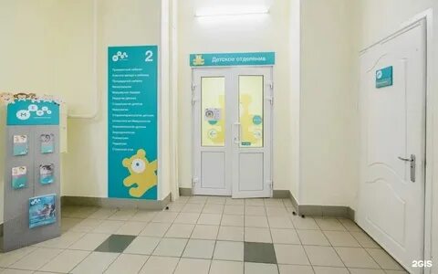 Регистратура марата 47 тула телефон