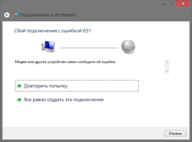Установка windows 11 пропустить подключение к интернету. Установка windows 11 пропустить подключение к интернету