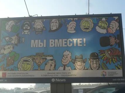 Проспект толерантности в санкт петербурге 7