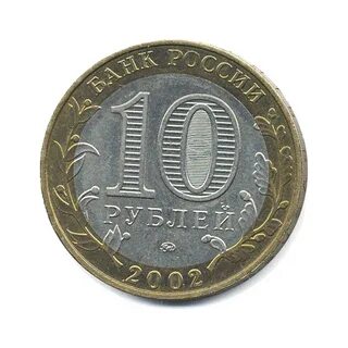 10 рублей на карту