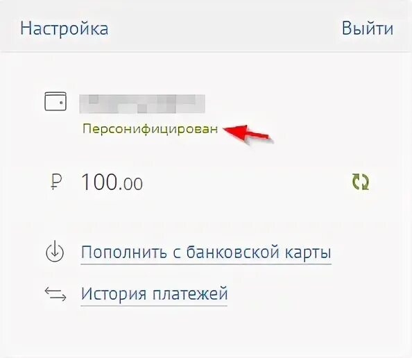 Вывод денег с гугл адсенс 2023 пейтрикс