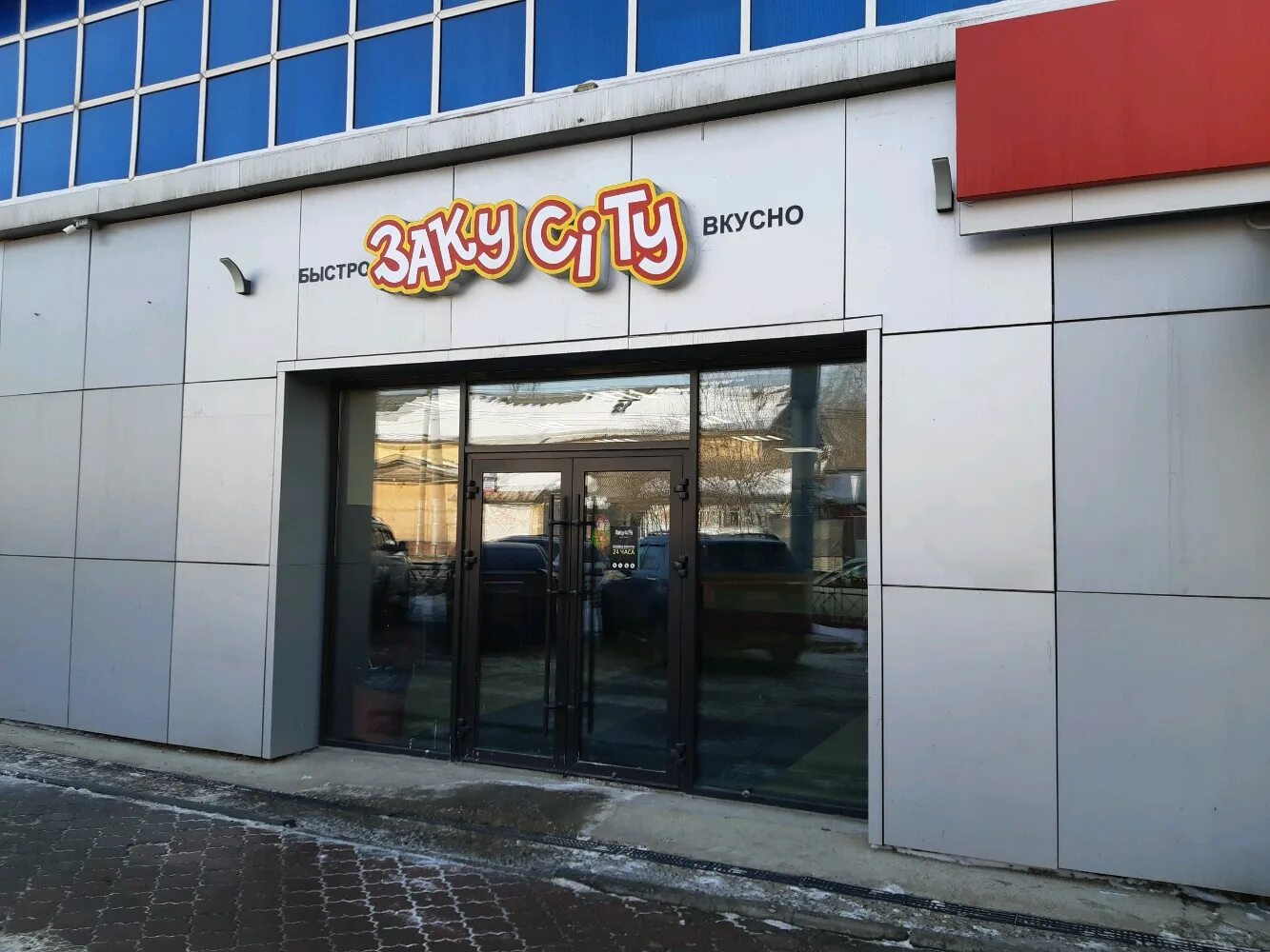Иркутск фото было - стало. Улицы. Тысяча математика домик. Проектируемый проезд 5004 москва. Ул ед.