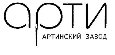 Кос завод