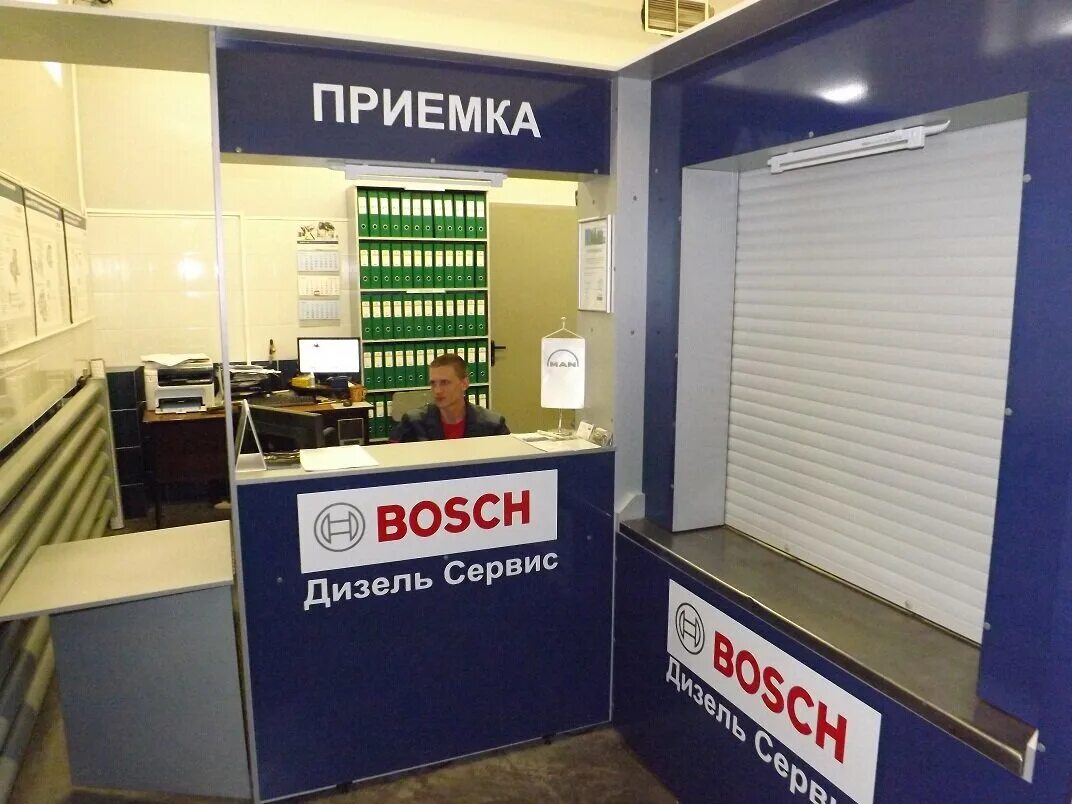 Сервисные центры фирмы бош. Сервисный центр бош в петербурге. Сц bosch. Сервисный центр bosch в москве. Роспись стен в кабинете.