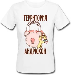Картинка андрюше