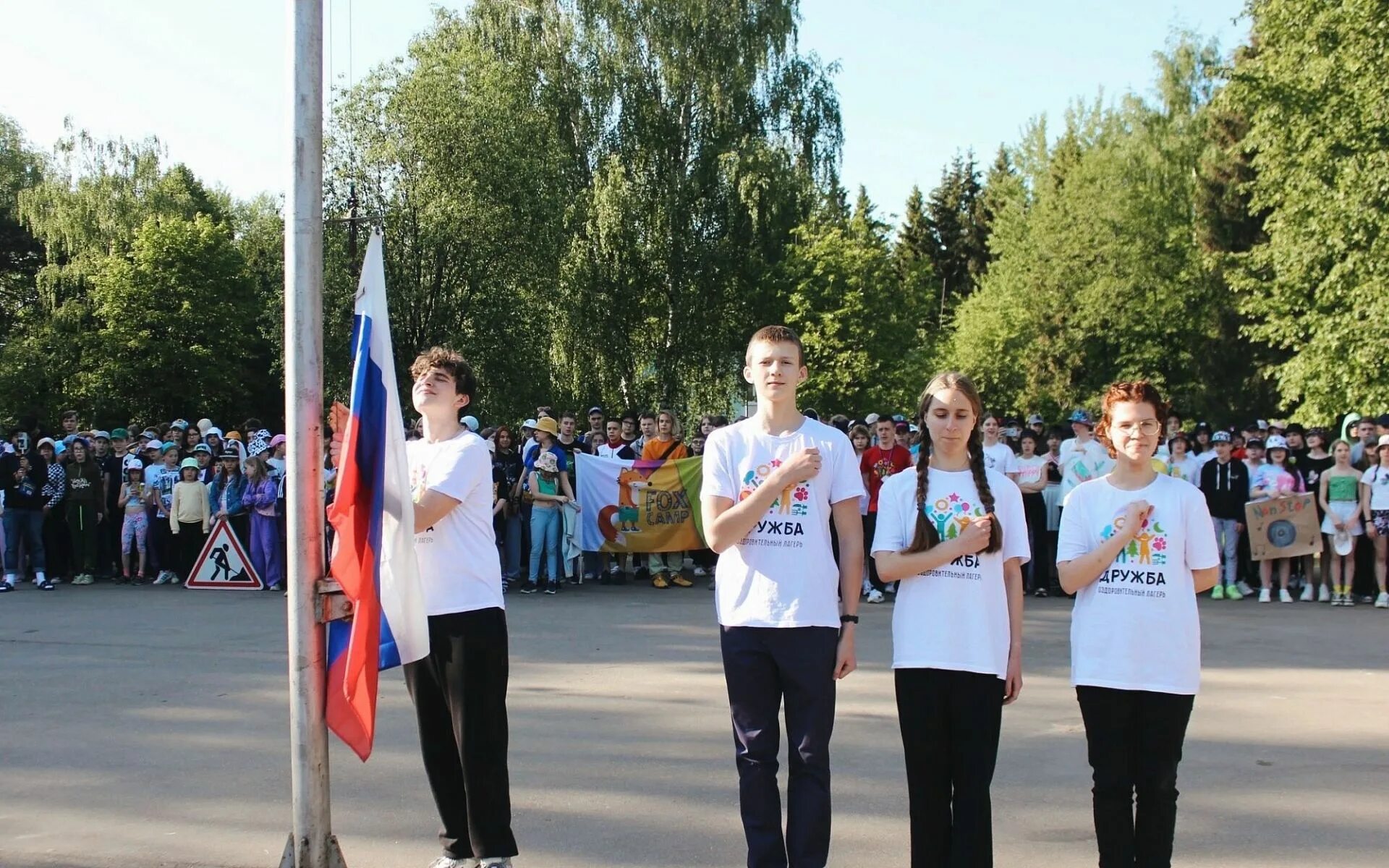 Открытие смены лета. Детские лагеря Лысьвенского городского округа. Летние смены 2023