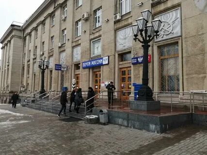 Почта курская