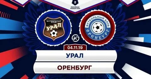 Урал оренбург 4