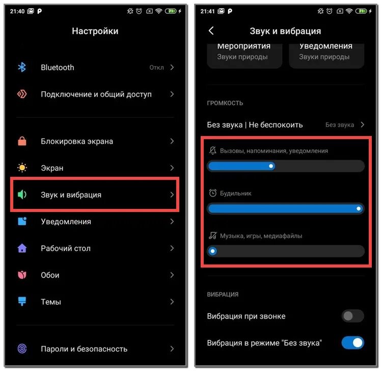Почему пропали телефоны