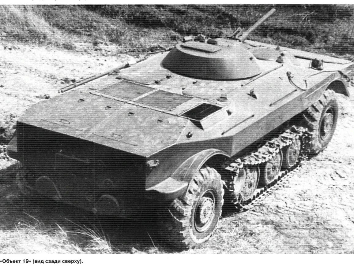 Object 19