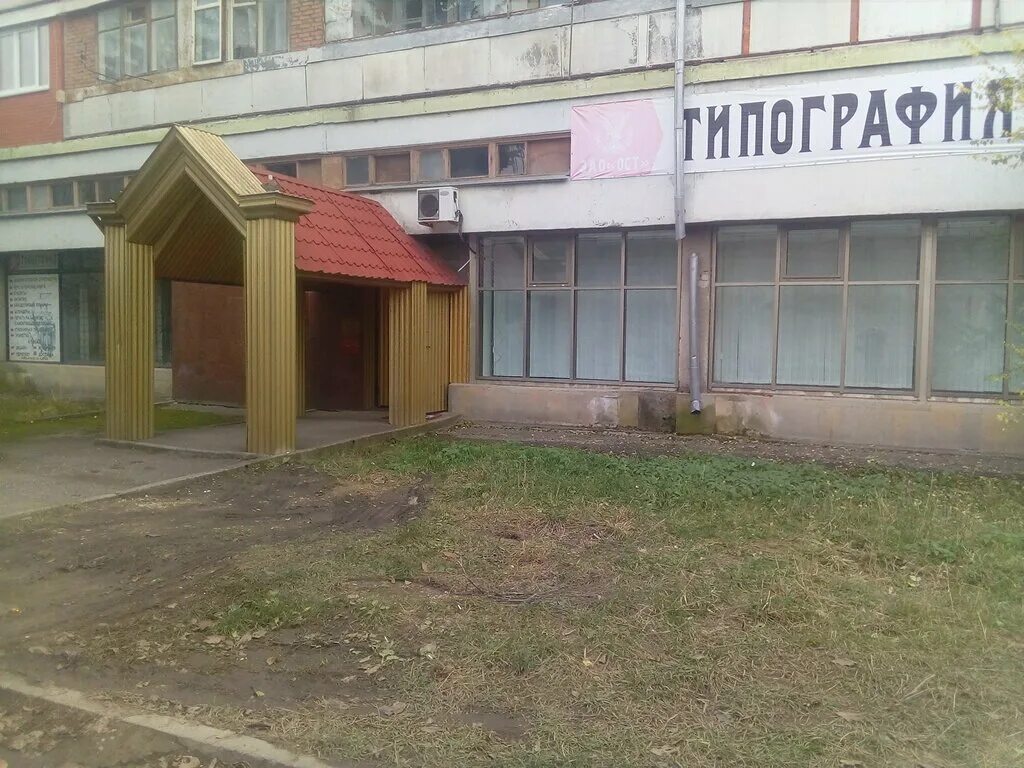 Газпром межрегионгаз ставрополь. Клары цеткин 33 казань. Ессентуки улица пятигорская 116 а. Литвинова 74к30. Пятигорская 118а ессентуки.