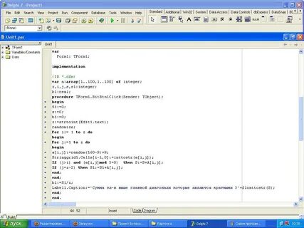 Delphi examples