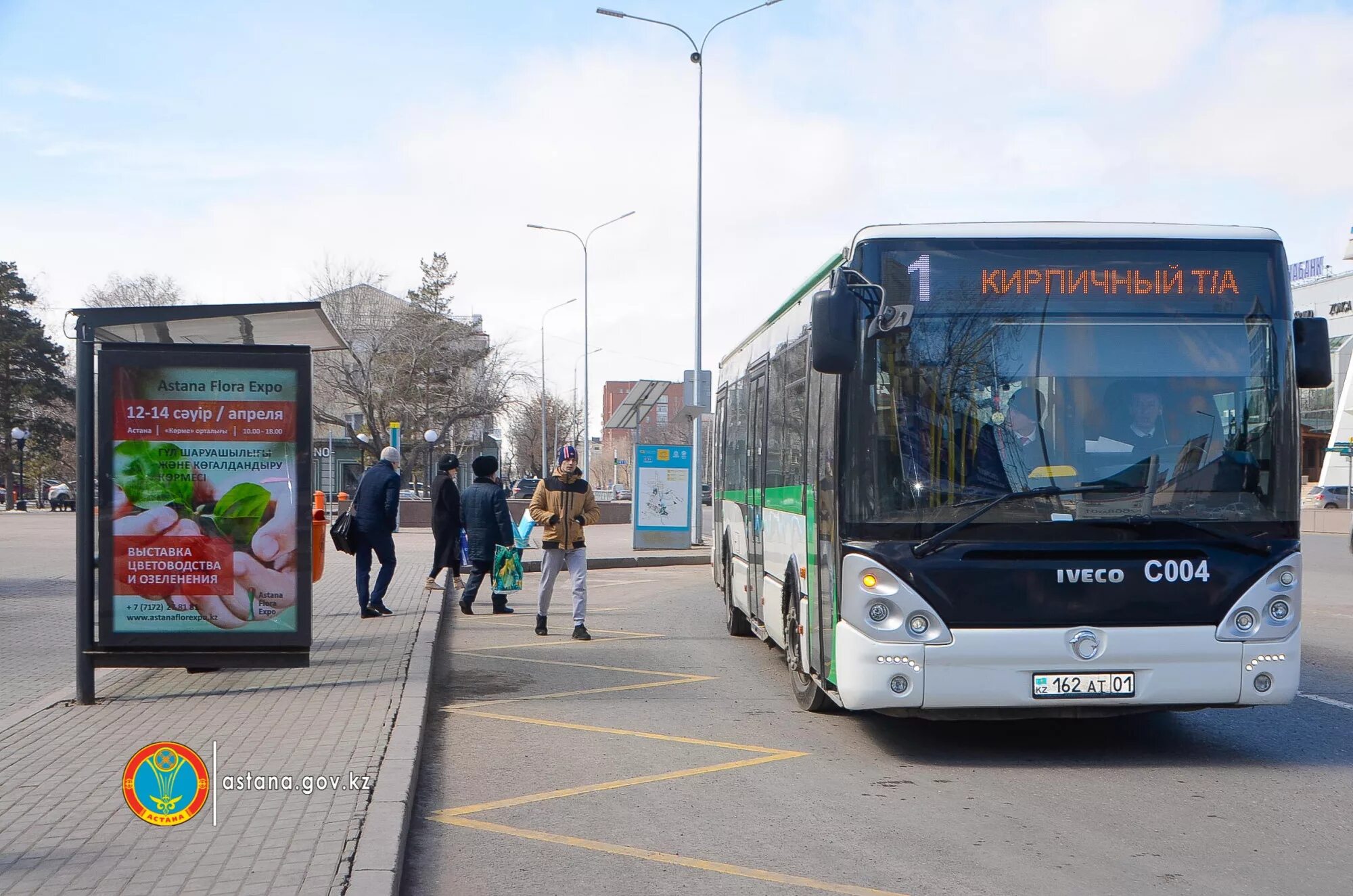 Проезд автобусом астана. Автобусный парк 1 Астана. Парк автобусов. Городской автобус Астана. 1 Автобус Астана.