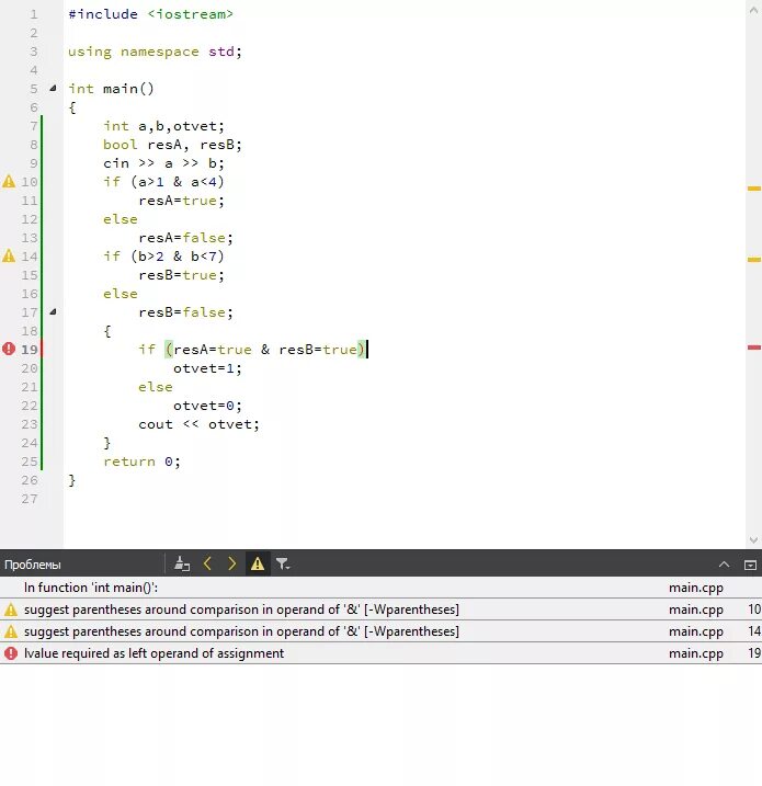 Main int error. Ошибки компиляции с++. Ошибка компиляции c#. If c++. Операция if в с++.