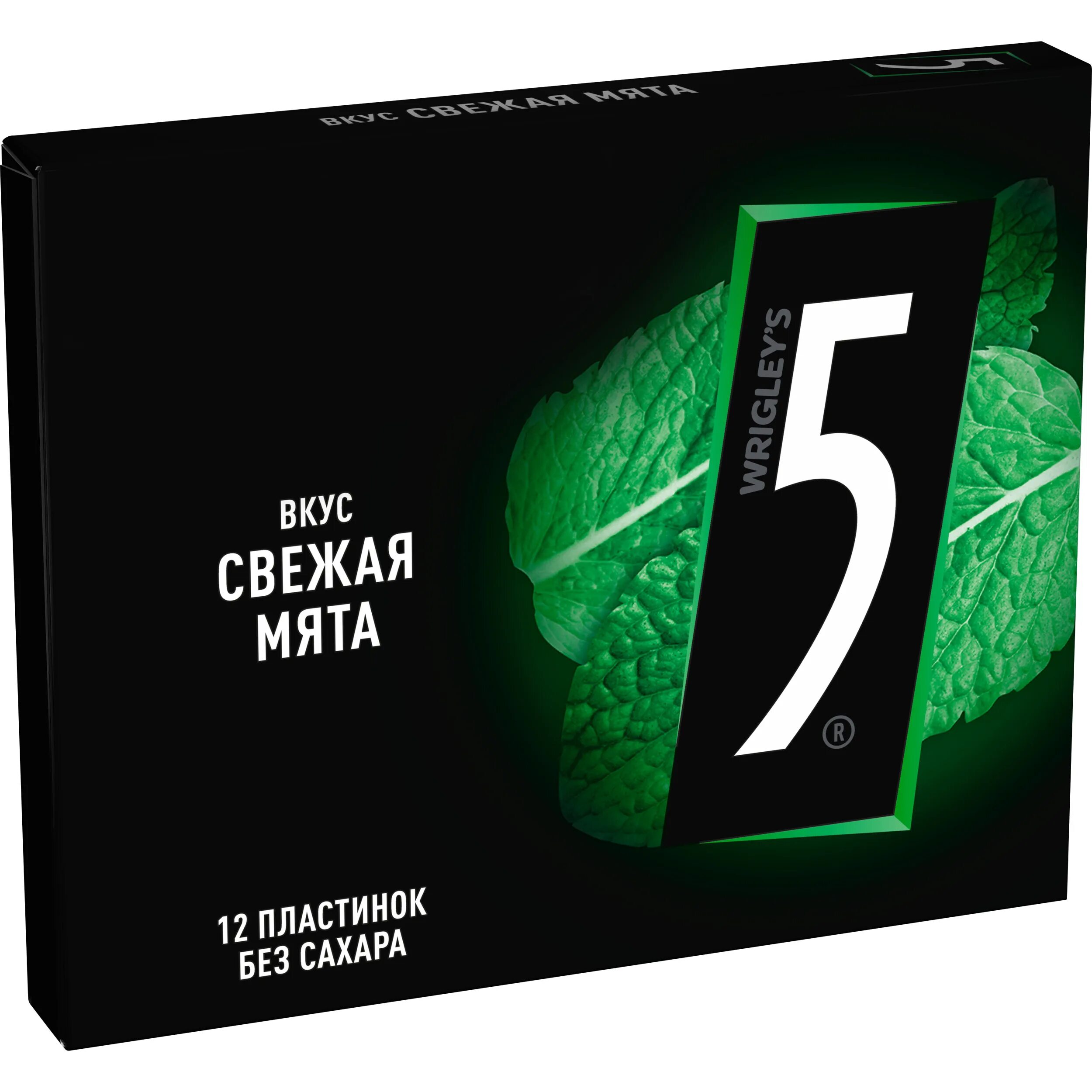 Цены файв. Жевательная резинка Five Wrigleys мята 31,2г. Р/Ж Wrigley's 5 Electro свеж.мята 31,2г. Five Electro свежая мята 31,2г. Wrigley's 5 жевательная резинка Electro (мятный разряд) 31,2.