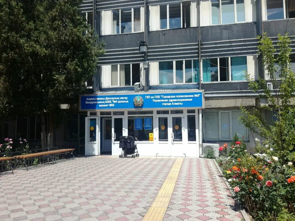 Республиканский семейно врачебный центр алматы. Гулденустрой тоо алматы сотрудники. Юсаид душанбе отдел по борьбе с туберкулезом. Фото казахского врача. Музыкальный колледж алматы.