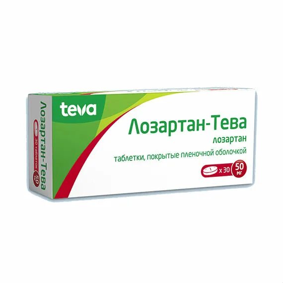 Лозартан относится к группе. Лозартан таблетки 50 мг. Лозартан таблетки 50мг 30шт. Лозартан Тева 100 мг.