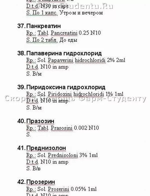 Дигоксин латынь рецепт на латинском. Амитриптилин латынь рецепт на латинском. Амитриптилин рецепт на латыни в таблетках. Преднизолон рецепт на латинском языке.