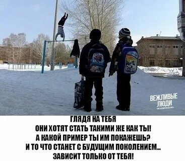Чисто с пацанами