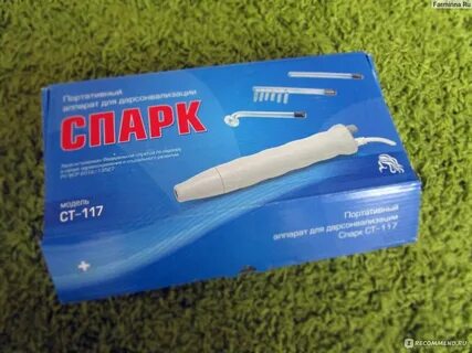 Дарсонваль спарк ст