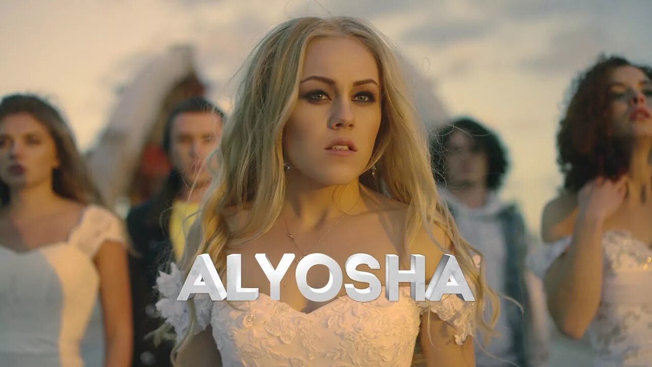 Там за быстрою рекою alyosha. Alyosha Невона. Alyosha Безоружная. Alyosha песни. Alyosha feat.