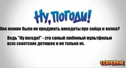 Анекдоты подряд без остановки