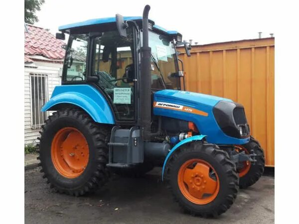 Тк 50 1 1. Трактор агромаш 50тк 122да. Грозозащитный трос тк-50. Трактор агромаш 30тк. Тк 50 1 1.