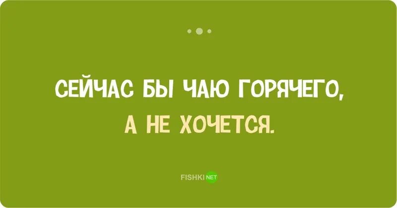 Хочется погорячее. Страстные отношения. Мужчина и женщина занимаются. Открытки для тех, кому надоели шаблонные шутки. Брюс вебер pirelli.
