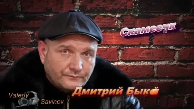 Быковский актер Ментовские войны. Песня быковский поговори