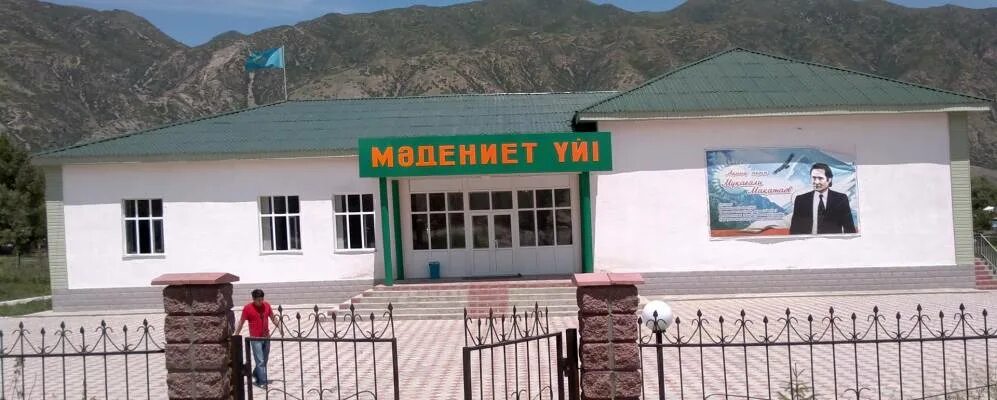 Сарыозек алматинская область. Село узун агач. Чемолган фото. Село междуреченское алматинская область. Казахстан ст берчогур.