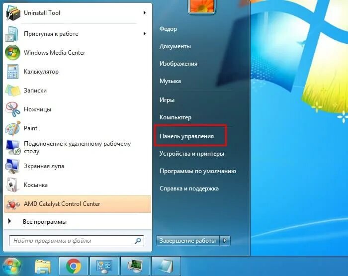 Как подключить микрофон в настройках. Виндовс 7 настройки микрофона. Как отрегулировать громкость микрофона. Как открыть параметры микрофона. Настроить чувствительность микрофона виндовс.