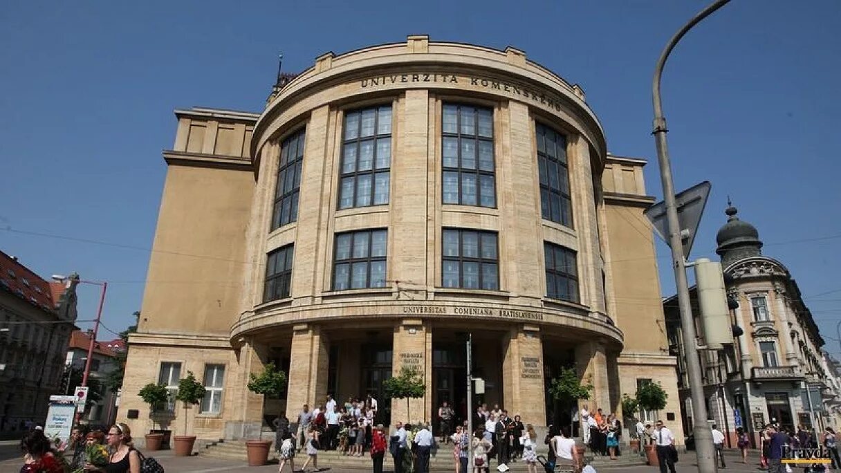 Словацкий технический университет в братиславе. Университет коменского братислава. Университет коменского братислава. Университет имени я. А.