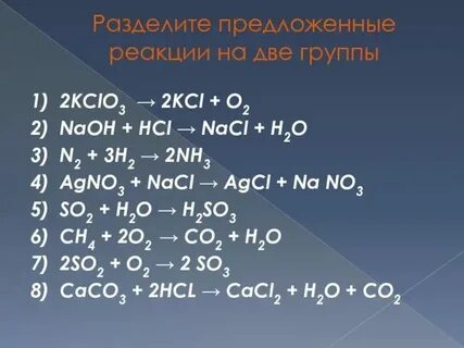 Kclo3 ca oh 2