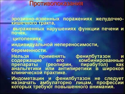 Выраженные нарушения функции печени