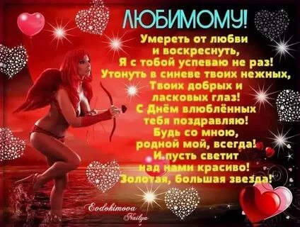 Поздравим мужчин смс