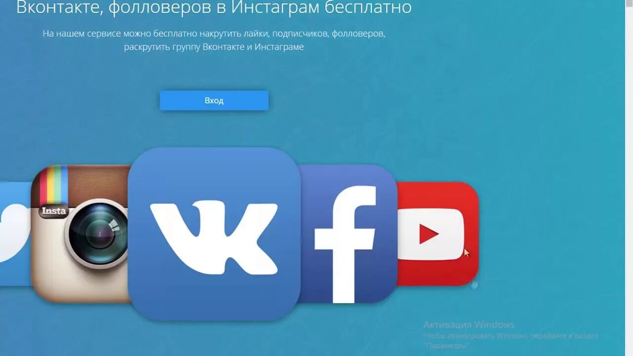 Фолловеры