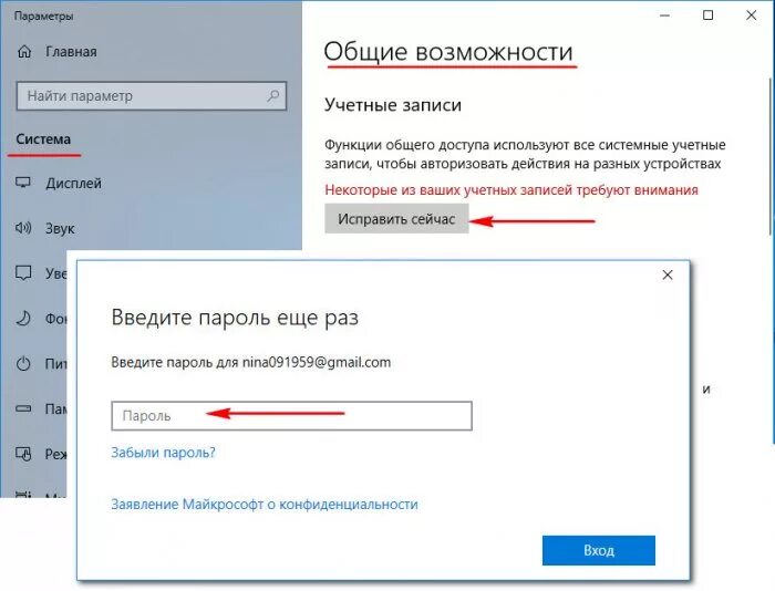 Флешка для сброса пароля. Сброс пароля Windows 10 приложение. Программа для сброса пароля Windows 10 с флешки. Флешка для сброса пароля на ПК. Забыл пароль windows как зайти